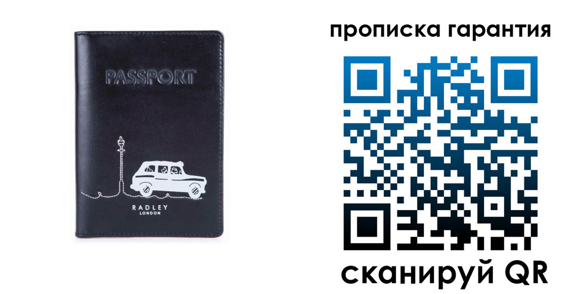 временная прописка в Астраханской области